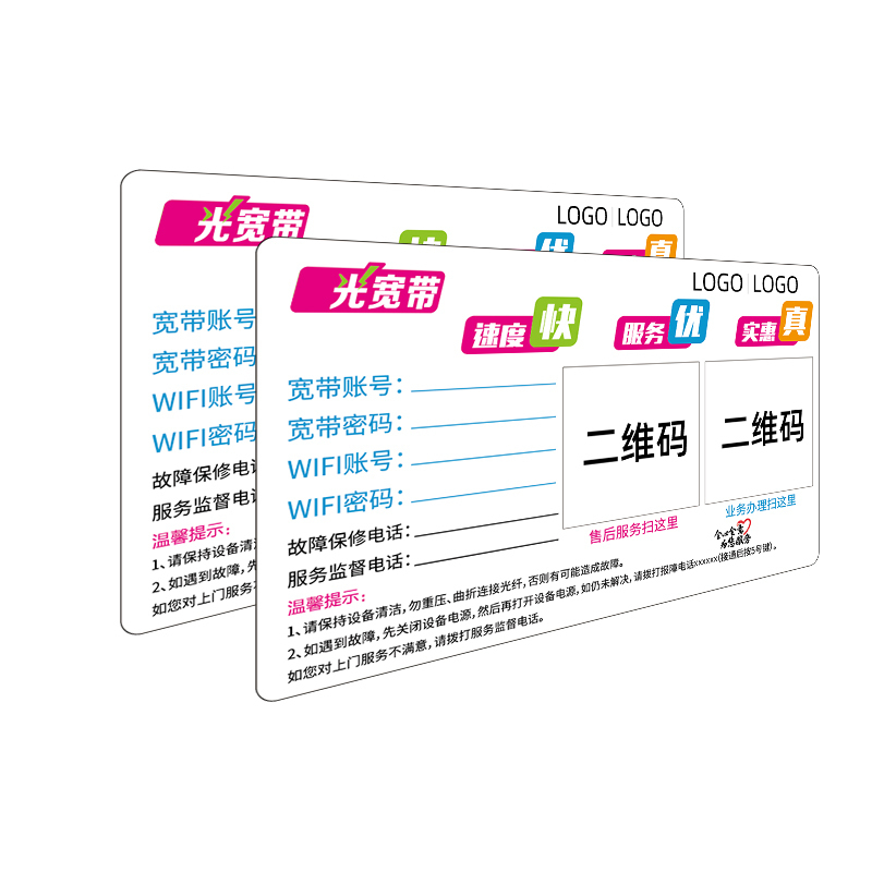 佰纳瑞(BAINARUI)BNR-B024打印标签纸颜色:白色 单位:150片/卷