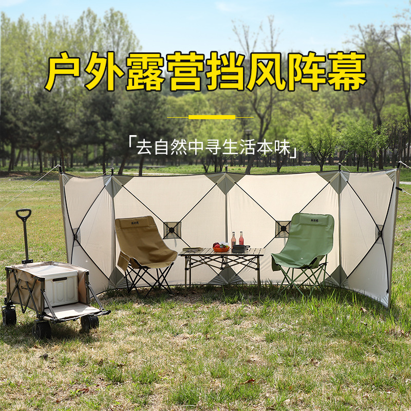 劲脉 户外挡风幕 5.6*1.4m 个高清大图