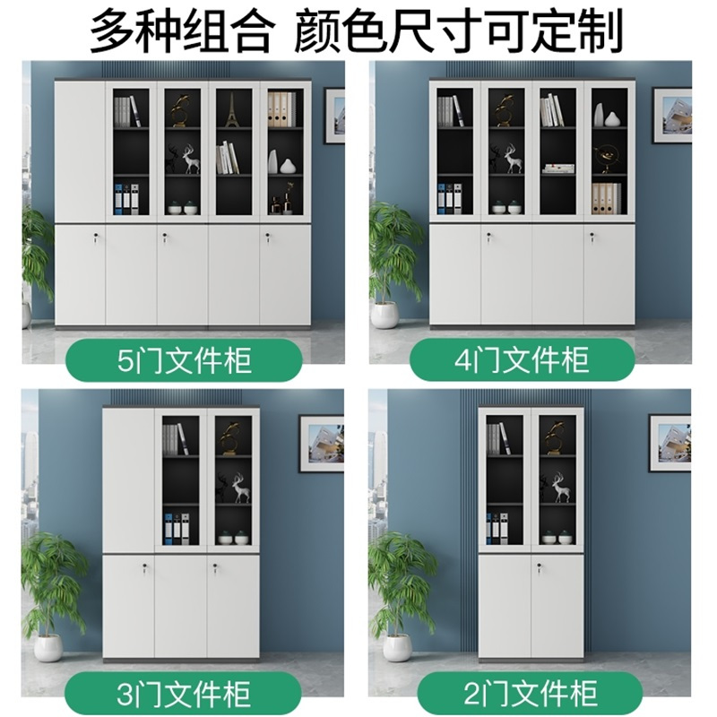易企采 两门文件柜办公室柜子带锁储物柜玻璃门分层档案资料柜收纳柜
