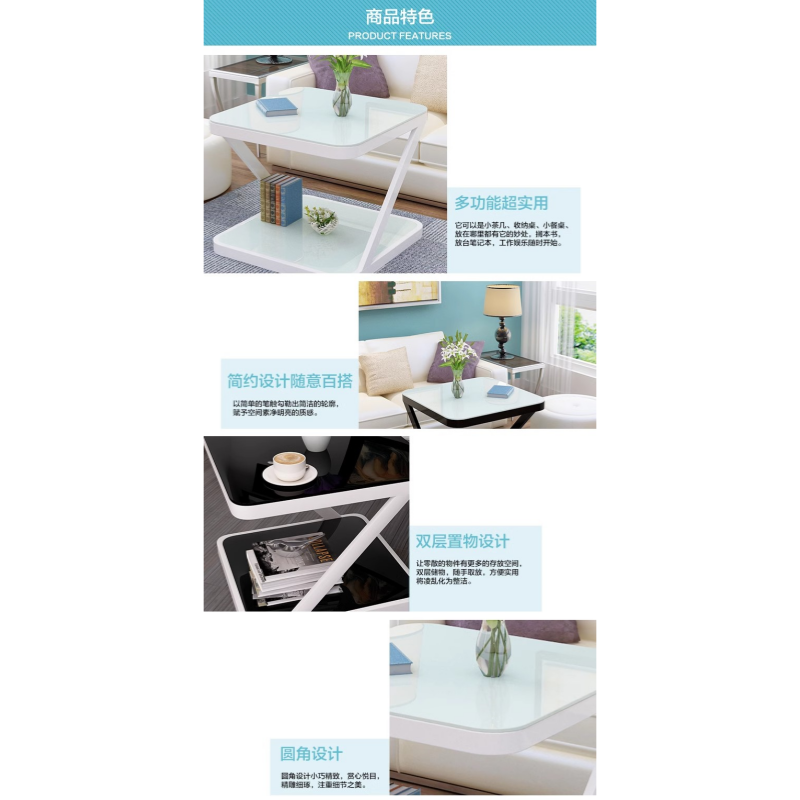 豫龙都茶几60cm张高清大图