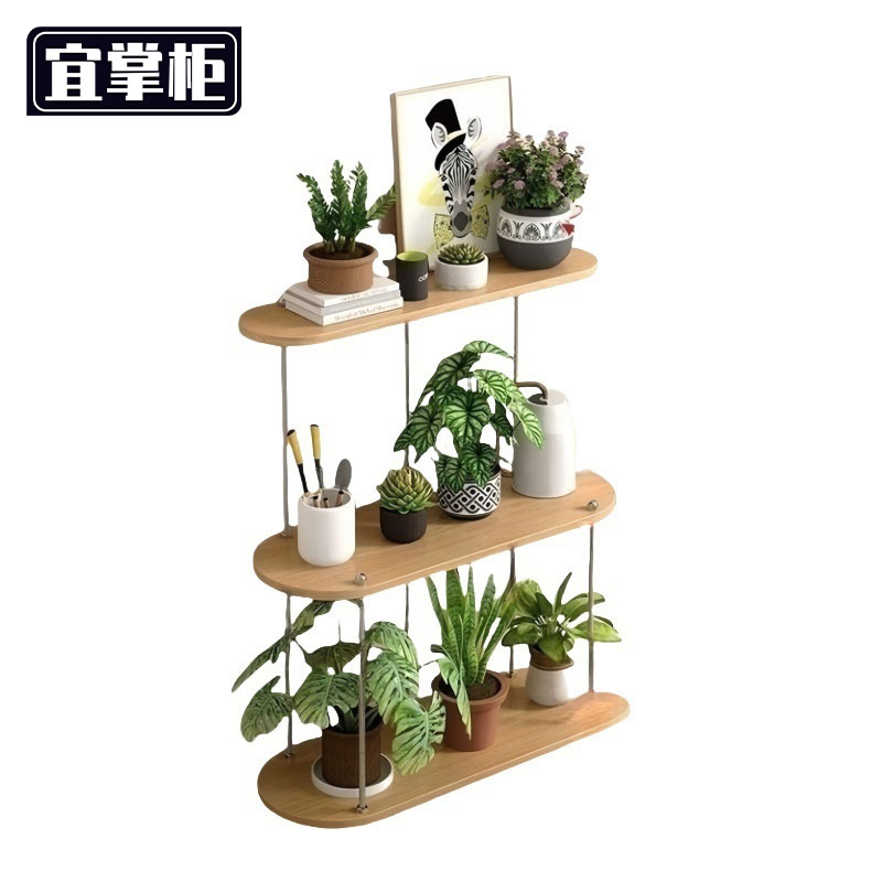宜掌柜落地花架 装饰架100*30*100cm 个