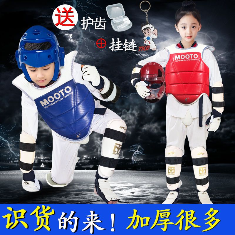 跆拳道护具全套儿童五八件套实战套装加厚成人训练比赛型专用|红/玛雅纹五件套 4号-建议160-170CM女款