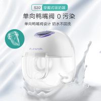兰思诺无线双边免手扶电动穿戴一体式吸奶器便携
