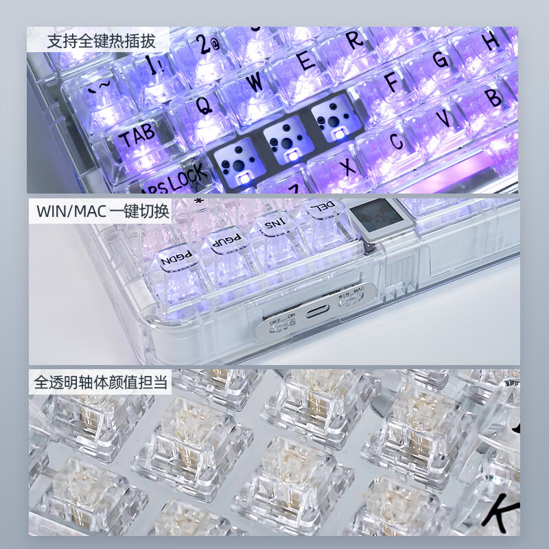 coolkiller北极熊CK98全透明机械键盘三模客制化蓝牙无线游戏电竞冰刃轴 线性轴高清大图
