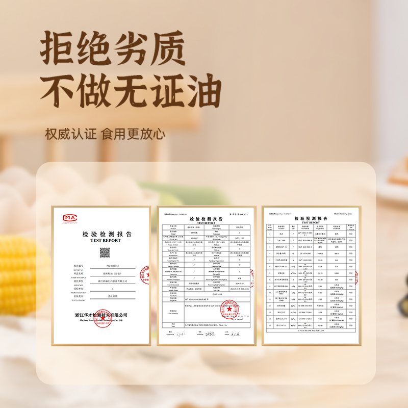 纳福汇-冷榨亚麻籽油礼盒750ml*2高清大图