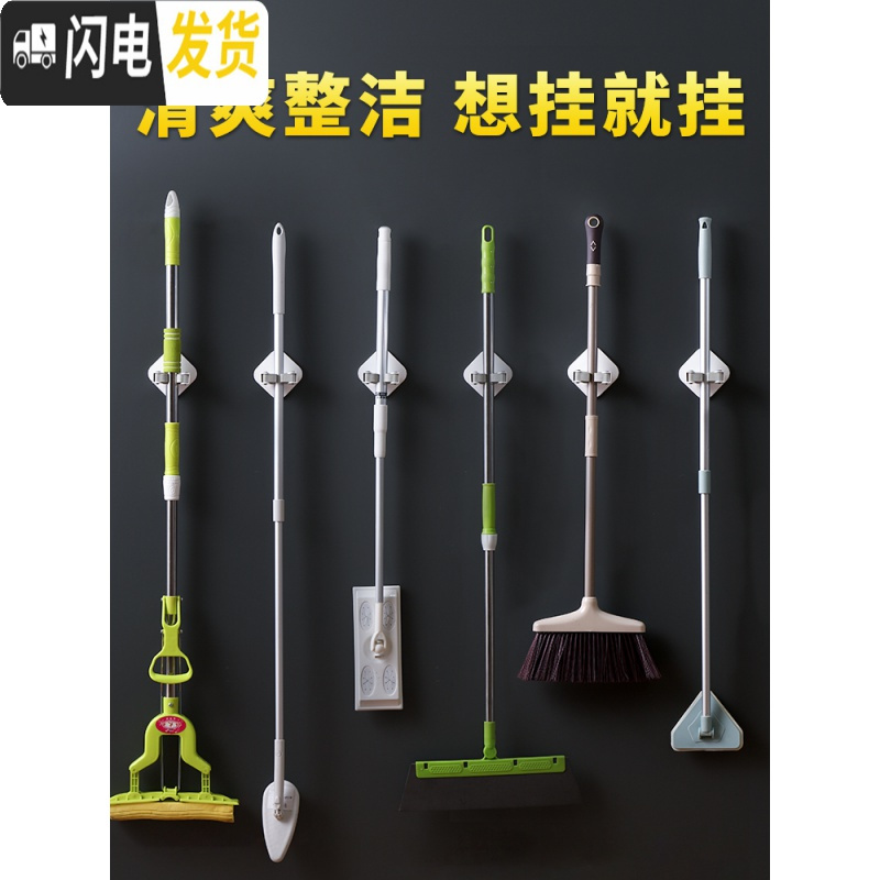 三维工匠拖把夹挂钩拖布浴室家用强力免打孔壁挂卫生间置物收纳架墙上 [拖鞋架套餐]拖把夹2个+三人款拖鞋架(拖鞋方便沥干)