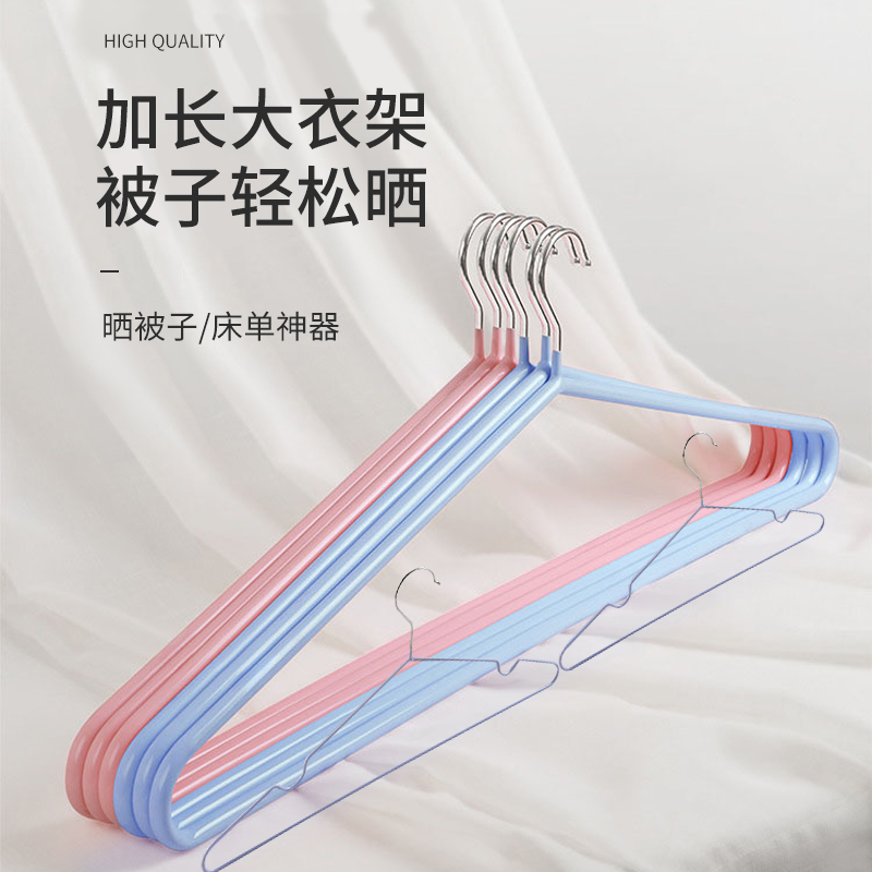 [补贴10%]大衣架晒被子床单神器专用晾晒被套架子加长大号超大凉挂浴巾阳台高清大图