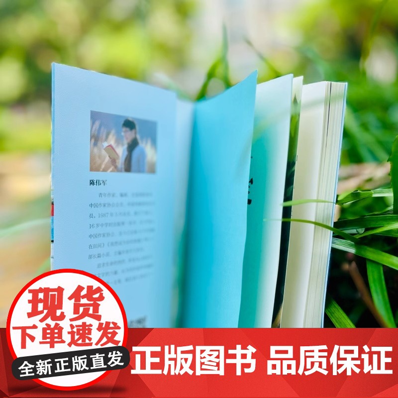 阿布尔的孙悟空 2024暑假百班千人阅读 4 四年级小学生课外阅读书籍儿童文学小学生中国课外阅读书暑假读物青少年正版高清大图