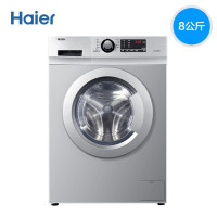 Haier/海尔 G80718B12S 8公斤全自动洗衣机滚筒家用变频静音 上排水 一级能效 温度控制 消毒洗 桶自洁