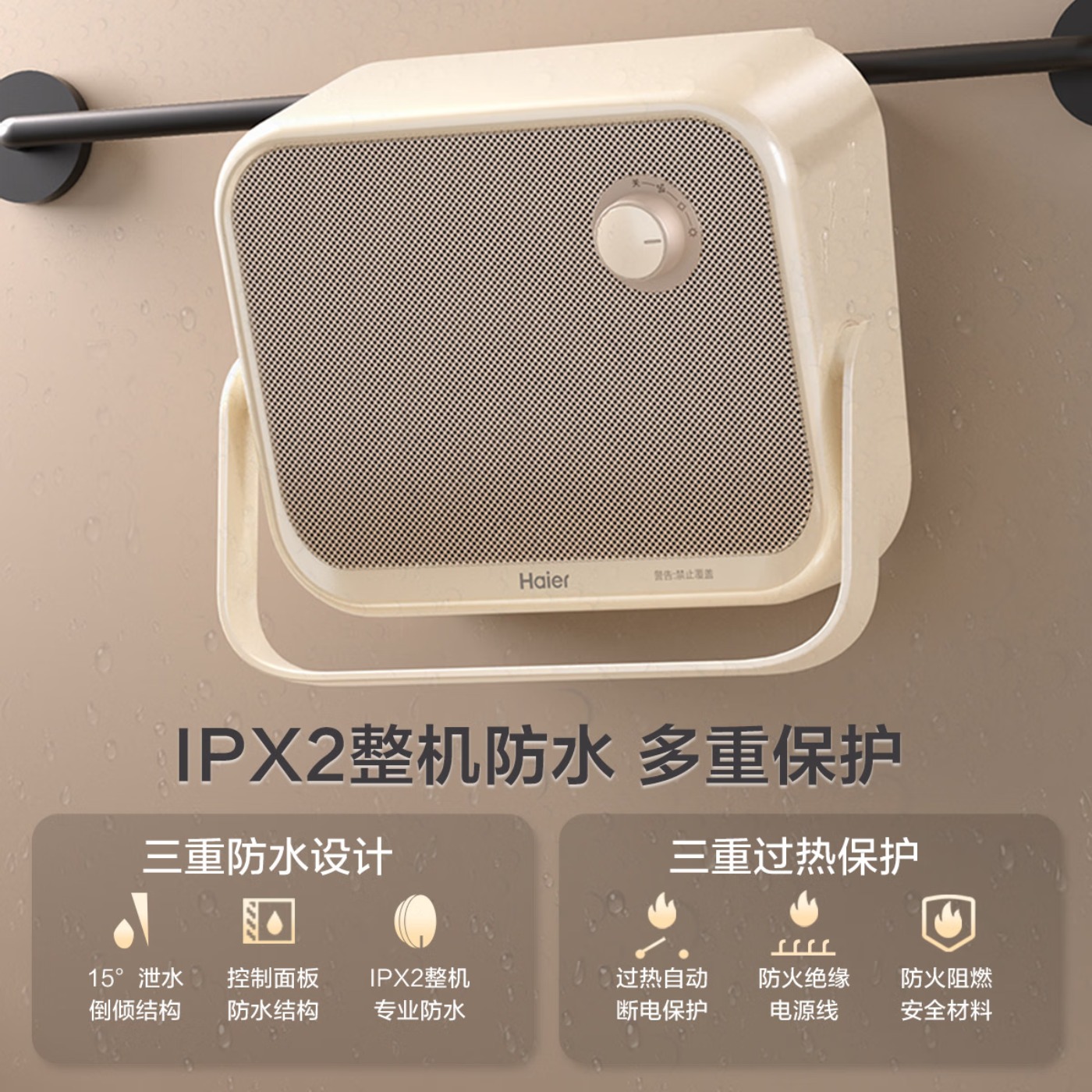 海尔(Haier)取暖器浴室浴霸防水暖风机石墨烯速热壁挂式电暖气电暖器节能省电孕妇婴儿台壁两用台式热风机烘干 台壁两用/高清大图