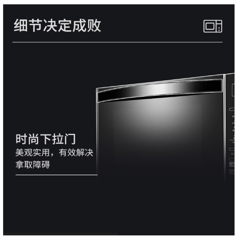 格兰仕(Galanz)微波炉微蒸烤一体家用23L快速解冻光波炉G80F23CN3XL-R6(S6)