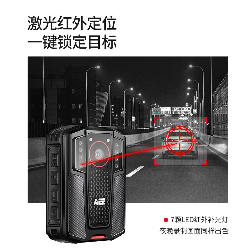 AEE记录仪DSJ-K5 2160P高清4800万像素便携随身现场记录128G激光定位