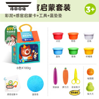 拓斯帝诺彩泥儿童橡皮泥幼儿超轻食品无味级粘土宝宝轻泥黏土 6色感官启蒙套装