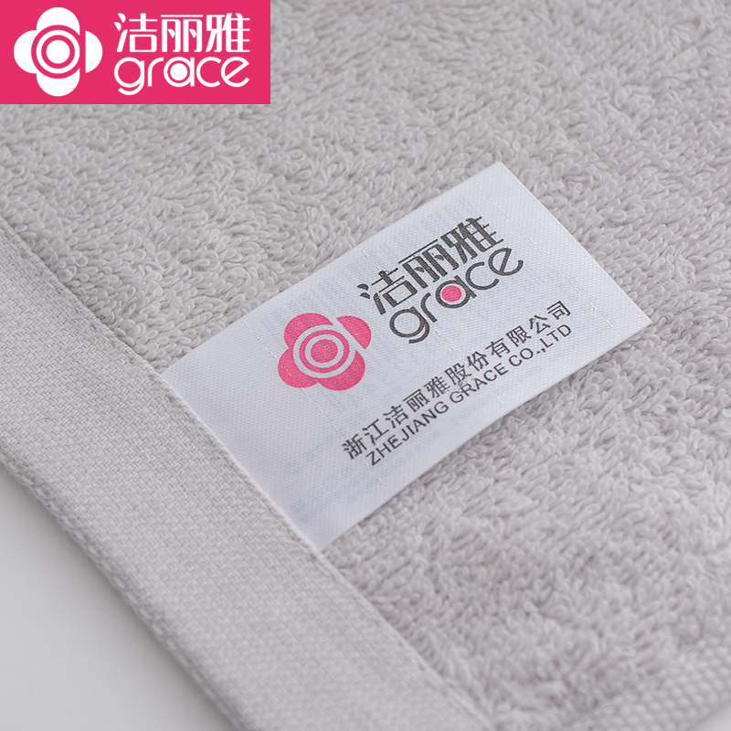 洁丽雅浴巾纯棉成人加厚大毛巾全棉柔软吸水家用韩版男女儿童浴巾 320g/条 135*70CM 814-1