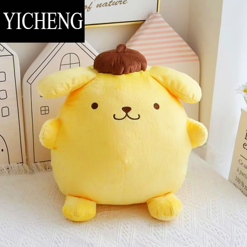 yicheng可爱黄色布丁狗毛绒玩具公仔抱枕睡觉布偶娃娃女孩玩偶生日