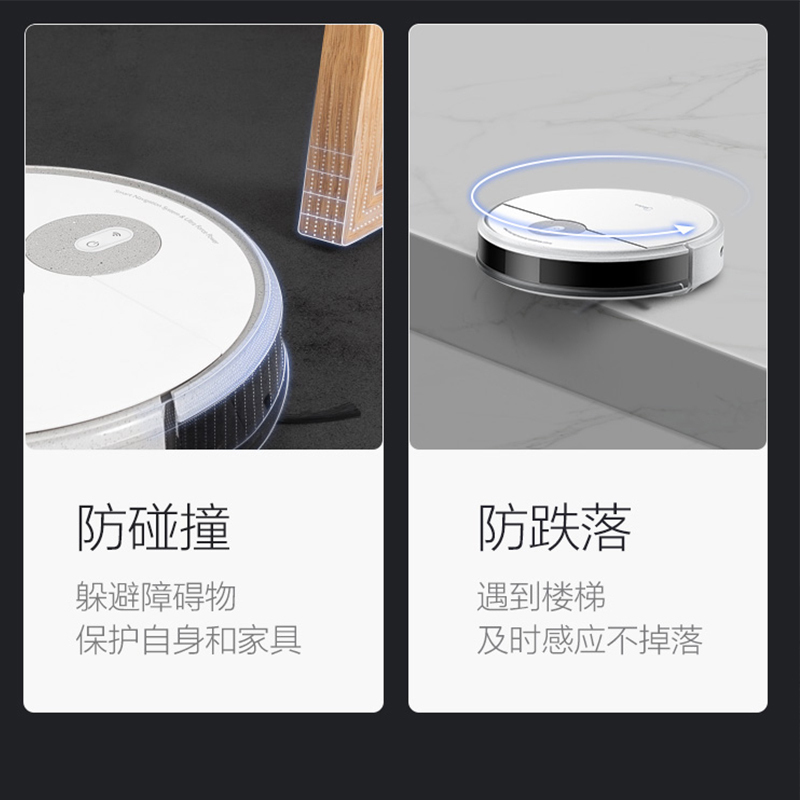 美的(Midea)I5Y扫地机器人 家用吸尘超薄智能APP操控 全自动洗擦扫拖一体机器人