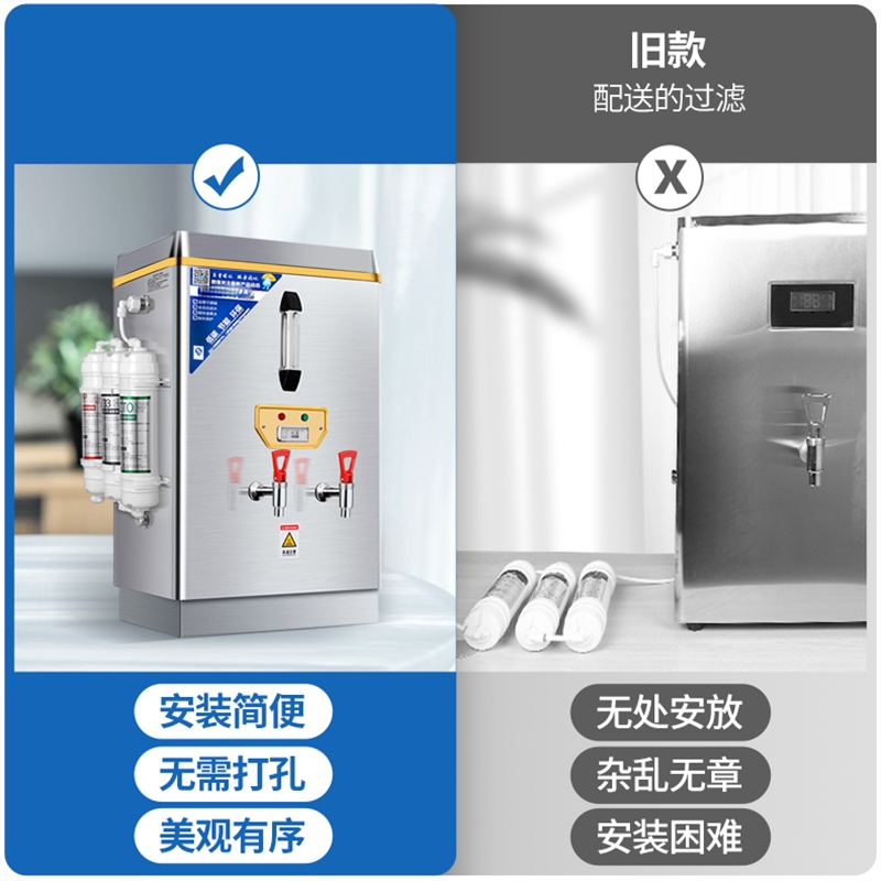 开水器商用黄金蛋开水机全自动饭店电热开水桶工厂开水箱学校烧水器_A款-25L2KW豪华款_210L