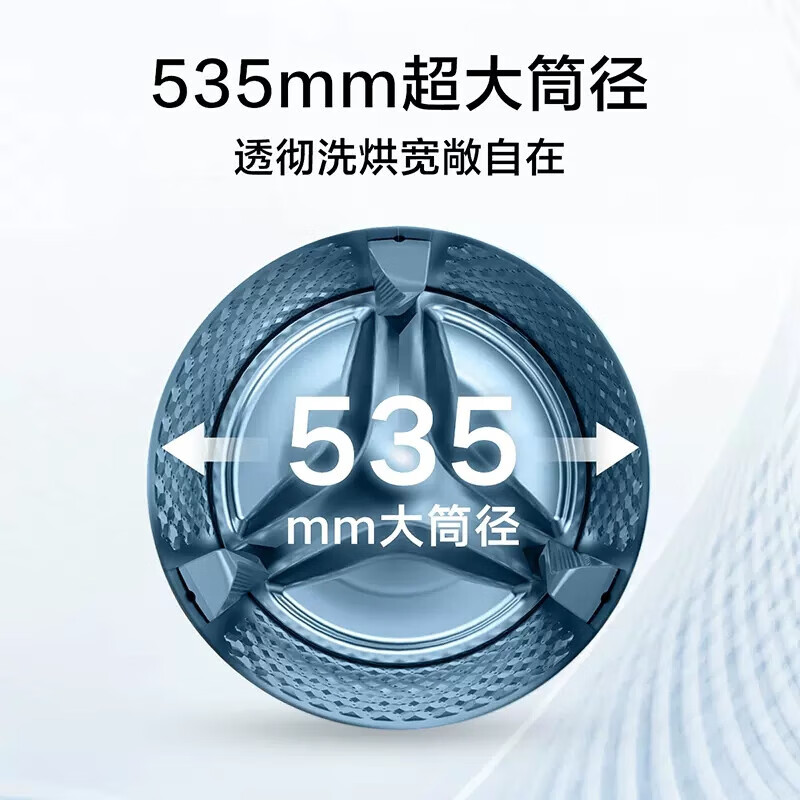 小天鹅(LittleSwan) 全自动滚筒洗衣机 小乌梅 超薄10公斤 水魔方 带烘干洗烘一体TD100SC81高清大图