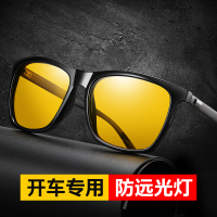 A款夜视镜晚上专用（送墨镜）|llgoo同款黑科技高清偏光夜视眼镜男晚上间防远光灯开车专用T7
