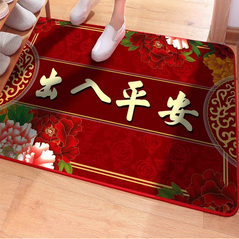 京城派 地垫门垫地毯出入平安脚垫防滑垫宜家风格喜庆婚庆用品结婚门垫新房婚房装饰喜字地毯浴室厨房进门垫玄关垫