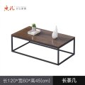 苏宁 质凡 会客商务休息区接待茶几 120*60*45长茶几