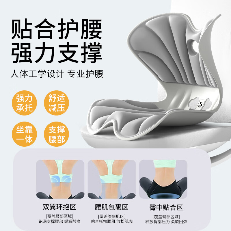 思菲其 护腰靠垫护腰久坐神器 加大包裹款S027高清大图