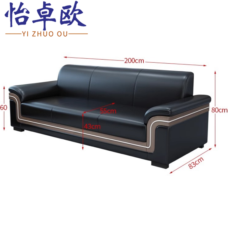 怡卓欧皮质沙发三人位组高清大图