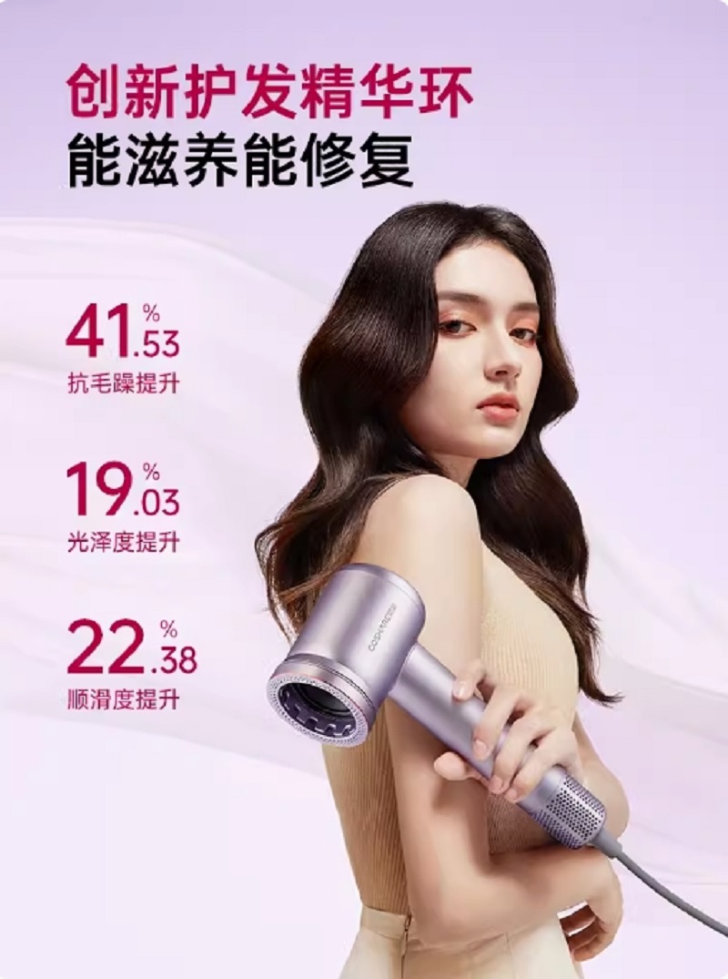 酷鲨护发高速吹风机HD10高清大图