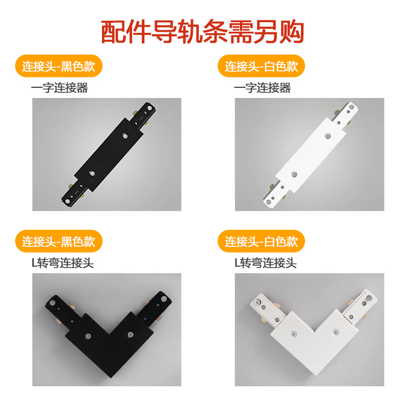 3M 欧普照明(OPPLE)LED三线轨道射灯店铺商用超亮轨道式cob聚光背景墙轨道灯角度可调[白壳20W白光5700K高清大图