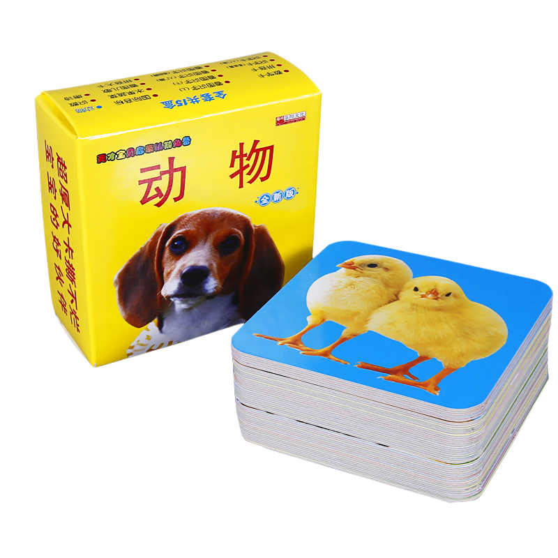 悦乐朵布书 挂图认知卡 动物 儿童早教益智学习撕不烂认知卡片动物识字卡片拼音数字汉字英语宝宝婴幼儿男孩女孩1 3岁生日礼物礼品玩具动物 价格图片品牌报价 苏宁易购贝之趣母婴专营店