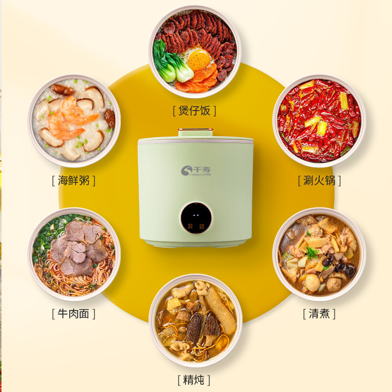 千寿电煮锅多功能迷你电饭煲家用宿舍一体式小电热锅电火锅批发