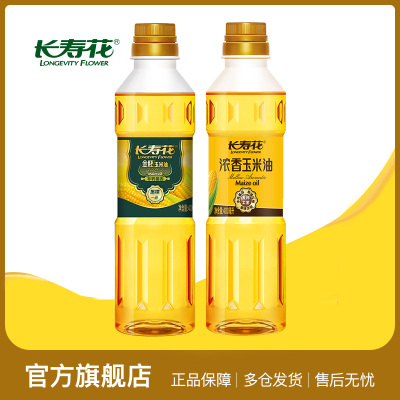 长寿花金胚玉米油烘焙专用蛋糕800ml浓香组合食用油小瓶非转基因