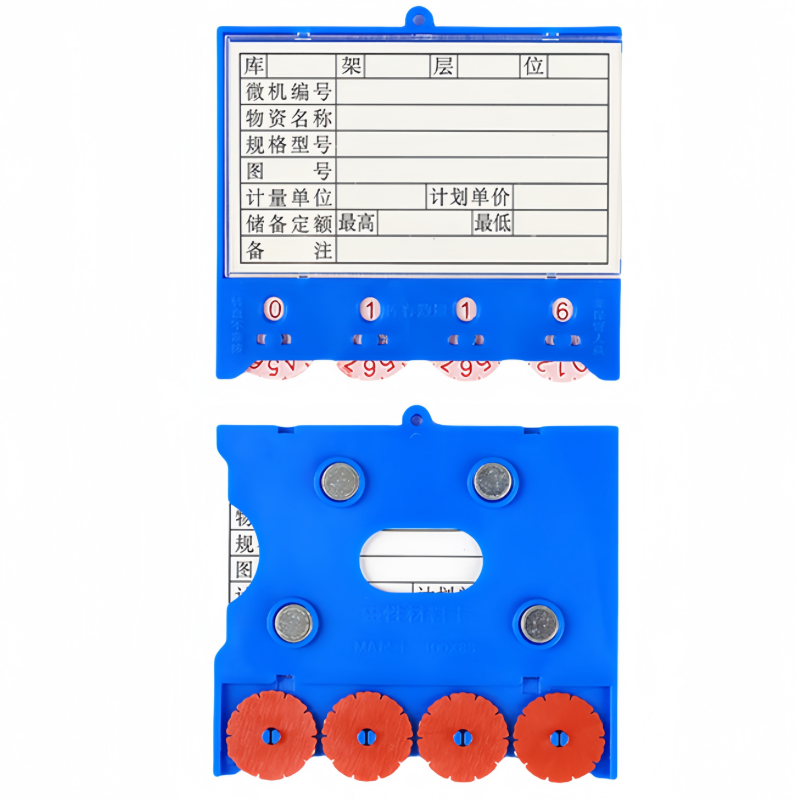 依韵珂蓝色货架标签88*100mm个高清大图
