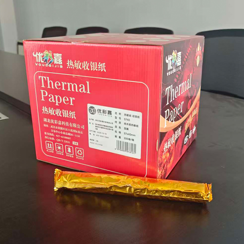 优彩嘉 热敏纸 收银纸 57*40mm 200卷/箱 5740 箱高清大图