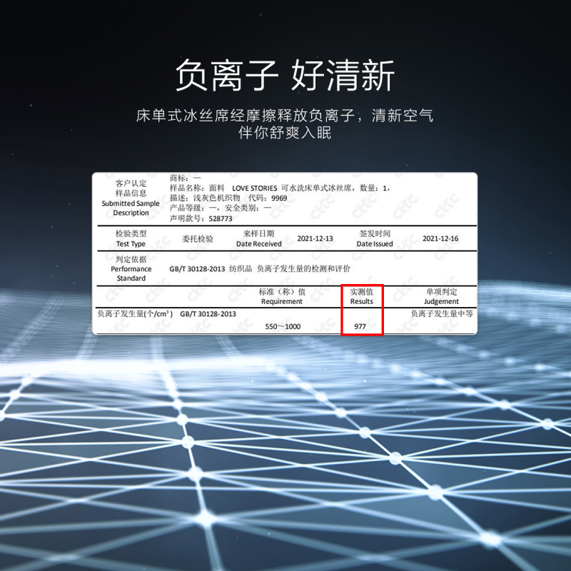 水星家纺可水洗床单式800D冰丝席可折叠凉席夏季纯色席子套件床品 Love stories