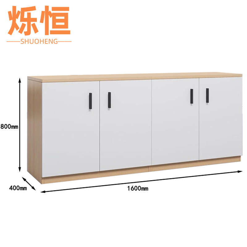 烁恒 收纳柜子四门台