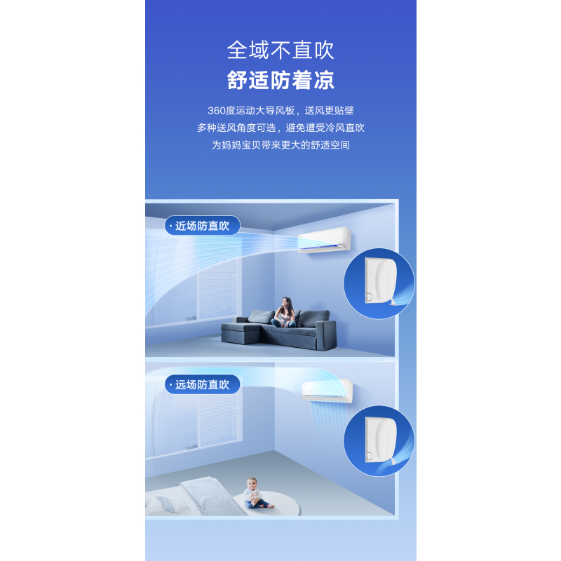 格力空调KFR-35GW/(35545)FNhAc-B1(皓雪白)(WIFI)