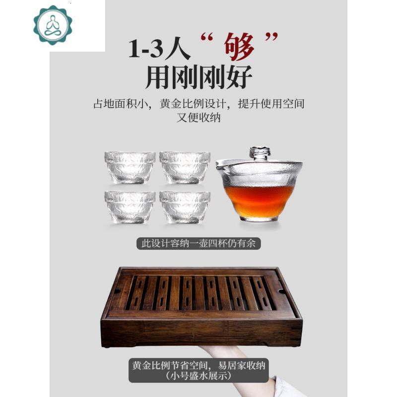 茶盘家用小型沥水茶托盘功夫茶台简易竹制茶具功夫茶台
