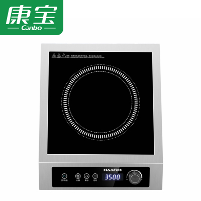 耐惠(NAAFI)康宝出品商用电磁炉3500W大功率电磁炉商用炒菜电磁炉商用平面电磁炉家用C35-TPN22