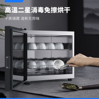 康宝耐惠茶杯消毒柜小型办公室家用台式桌面碗柜茶道杯子消毒