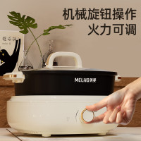 美菱(MELING)电火锅电炒锅电热锅电煮锅家用分体多功能锅6L火锅专用锅多用途锅MT-HZ55H2