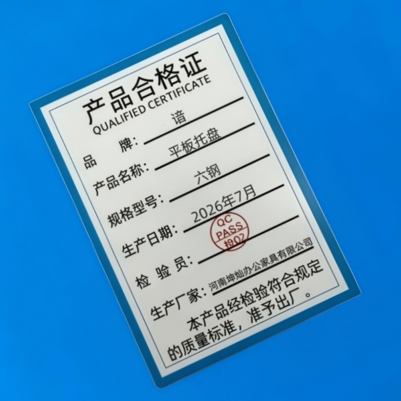 谙 平板托盘 六钢 个高清大图