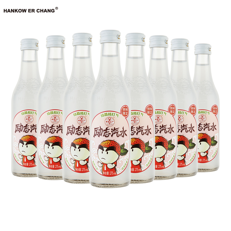 汉口二厂嗝汽水网红励志荔枝含气果汁饮料碳酸玻璃瓶气泡水高清大图