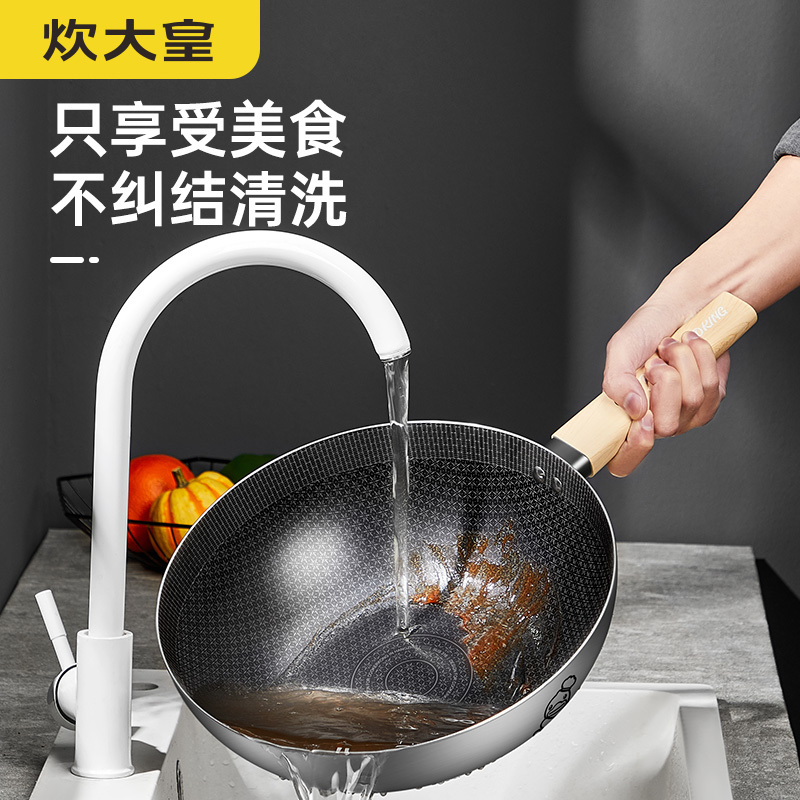 炊大皇316不锈钢炒锅32cm家用不粘炒菜锅小黄鸭联名燃气灶电磁炉通用锅CG32XHYG高清大图