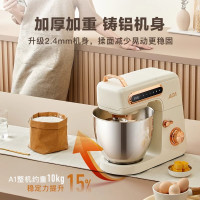 ACA北美电器A1厨师机家用全自动和面机揉面商用鲜奶油机6升搅拌机 白色机器+宽面