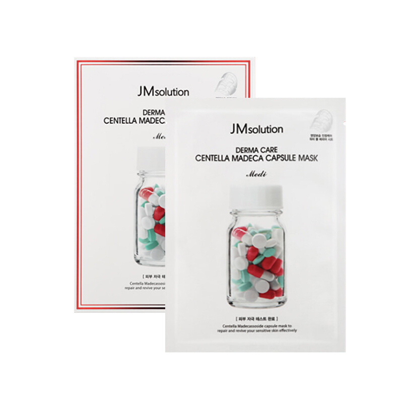 JMsolution肌司研德玛积雪草红绿小药丸面膜 30ml*10片(JM面膜 韩国原装进口 修护受损 补水保湿)