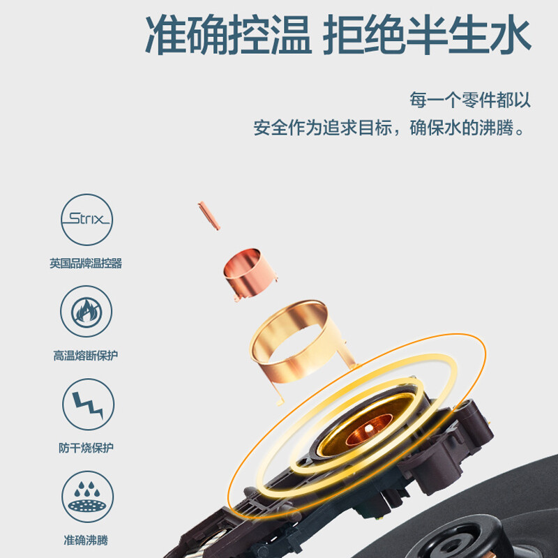 苏泊尔(SUPOR) 电水壶1.5L大容量 家用无缝内胆 保温烫 一键开盖 自动断电不锈钢内胆烧水 SW-15T715高清大图