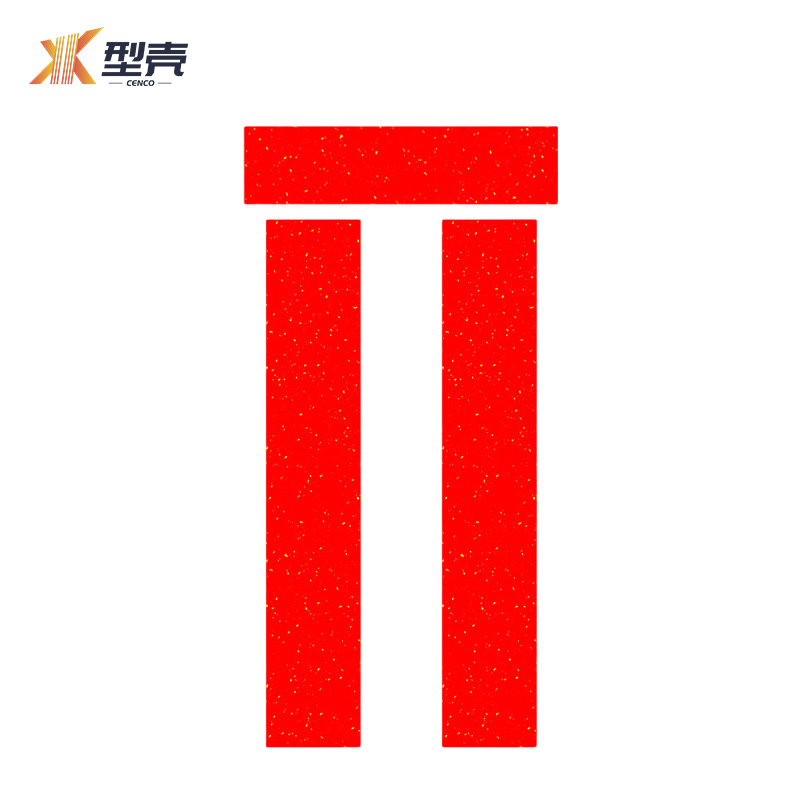 型壳CENCO 对联 E2 包高清大图