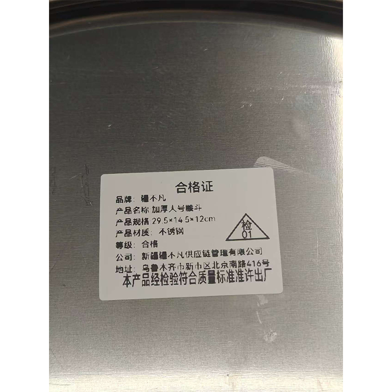 [疆不凡] 加厚大号腰斗29.5×14.5×12cm个高清大图