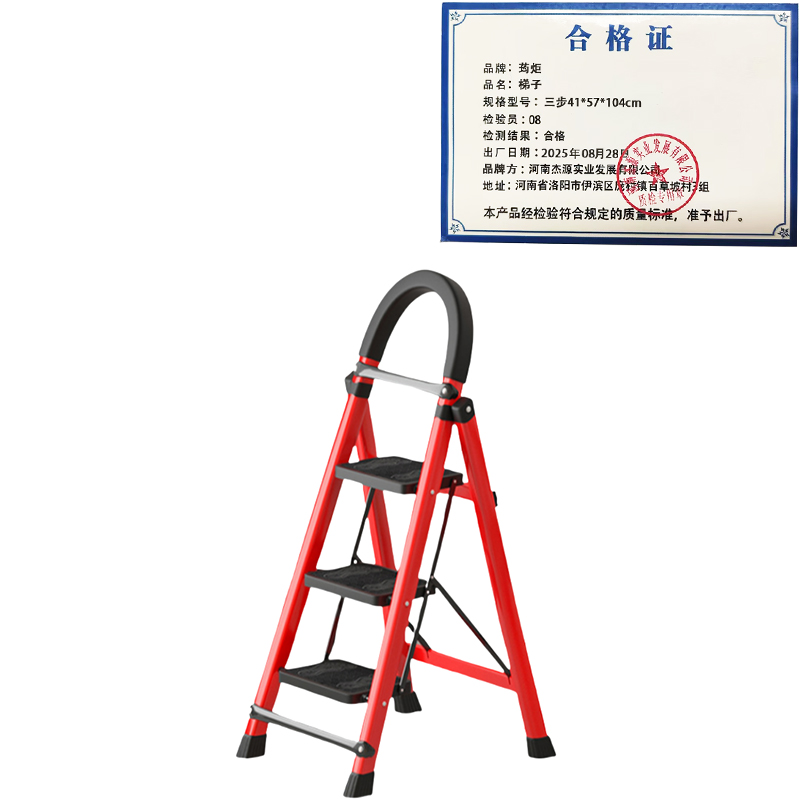 荺炬 梯子 三步41*57*104cm 个高清大图